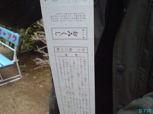 2010年初詣