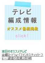 銀座の危機？