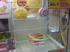ドラえもんどら焼き湯たんぽ ゲット