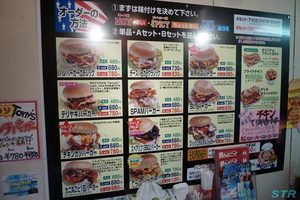 トニーズバーガーのハンバーガー
