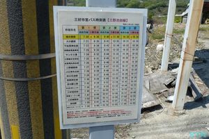 第2回パラグライディングアジア選手権 開会式