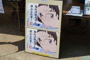 第2回パラグライディングアジア選手権 開会式