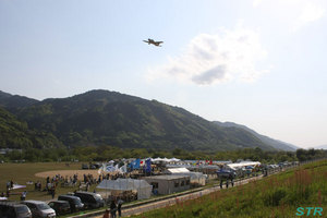 第2回パラグライディングアジア選手権 開会式