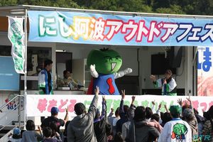 第2回パラグライディングアジア選手権 開会式