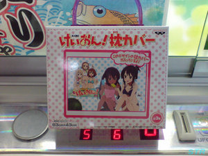 けいおん！枕カバー ゲット