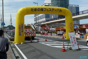日本丸セイルドリル in たまの港フェスティバル