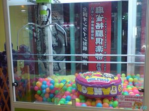 ワンピースxパンソンワークス ラウンドクッション ゲット