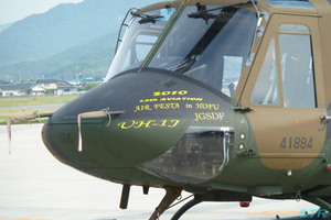 防府航空祭2010