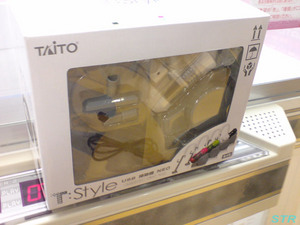 USB掃除機 ゲット