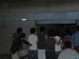 中学同級生と飲み会