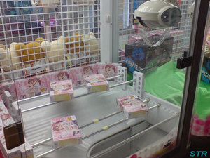 とある黒子の愛情菓子 ゲット