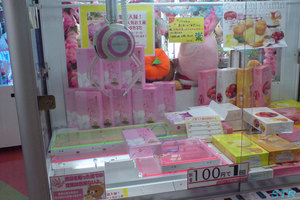 べにいもたると＆アップルマフィン ゲット