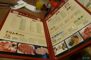 焼肉店巡り？