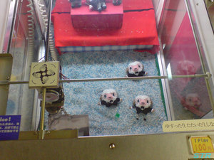 ひつじのしつじくんマスコット ゲット