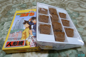 名探偵コナン人形焼 ゲット