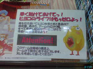 哀れなキイロイトリ