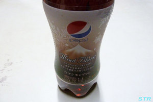 ペプシモンブランを飲む