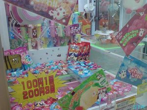 ぷっちょ 団長のクリームソーダ ゲット