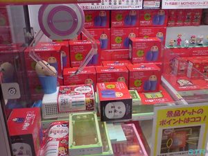 MOTHER2 ゴミ箱付きどせいさんぬいぐるみ ゲット