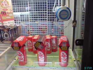 キットカット ゲット