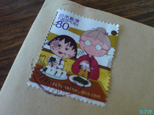 ちびまる子ちゃんの切手