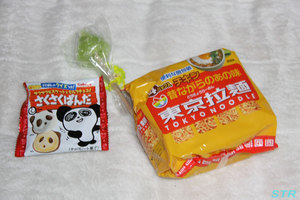 うずまき運ちっちキャンディー ゲット