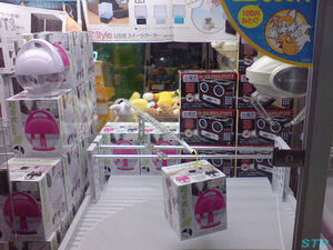 超音波加湿器 ゲット