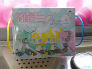 初音ミクプレミアムMP3プレーヤー ゲット
