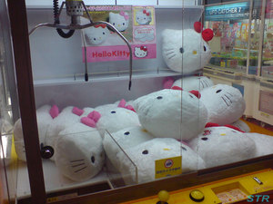 ハローキティふわふわまんまるフェイスUJ ゲット