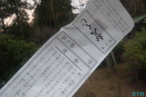 2011年 初詣