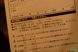 2011年 初詣