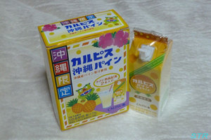 カルピス沖縄パイン ゲット
