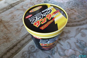 ブラックサンダーバーレルBOX ゲット