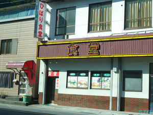 うどんバーガーとカツ丼の旅