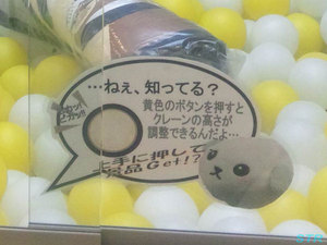 モンスターハンター ダイカットマット ゲット