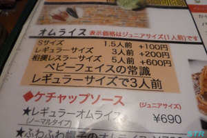 観音寺市の茶屋ガーデンで食事