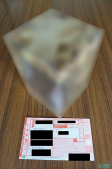 過去の収穫物 東京へ
