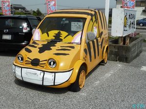 2年ぶりにゆず庵へ