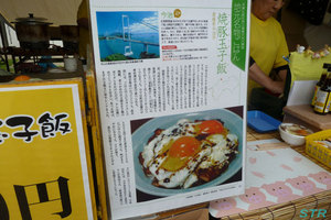 四国のB級グルメ屋台村 in サンポート高松