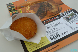 四国のB級グルメ屋台村 in サンポート高松