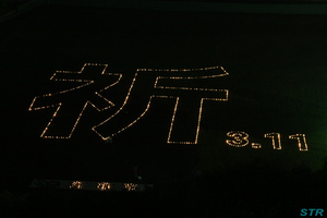キャンドルナイト in お城村
