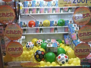 仮面ライダーオーズ/000 スーパーサイズソフビフィギュア2 ゲット
