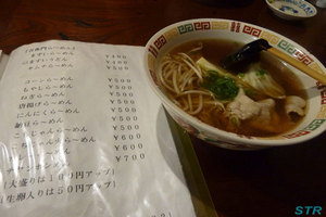 高松市の居酒屋吾衛門で食事
