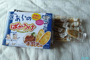 どあらのばかうけ ゲット