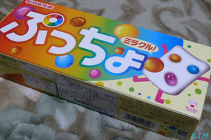 ぷっちょミラクル ゲット