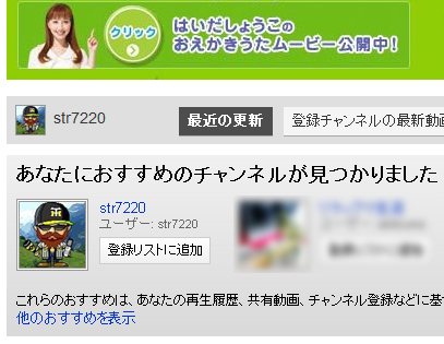 俺へのおすすめは俺自身