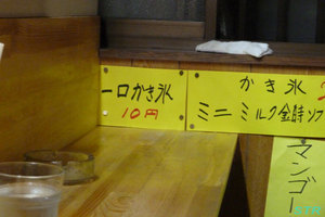マークンでうどんを食べる