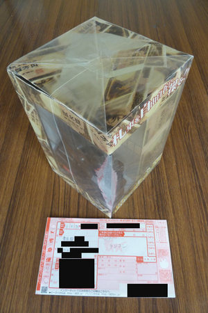 壱千万円札束ラジコンはどうなった？
