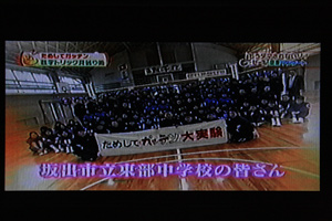なつかしの母校