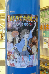 坂出の土曜デーに行ってきた